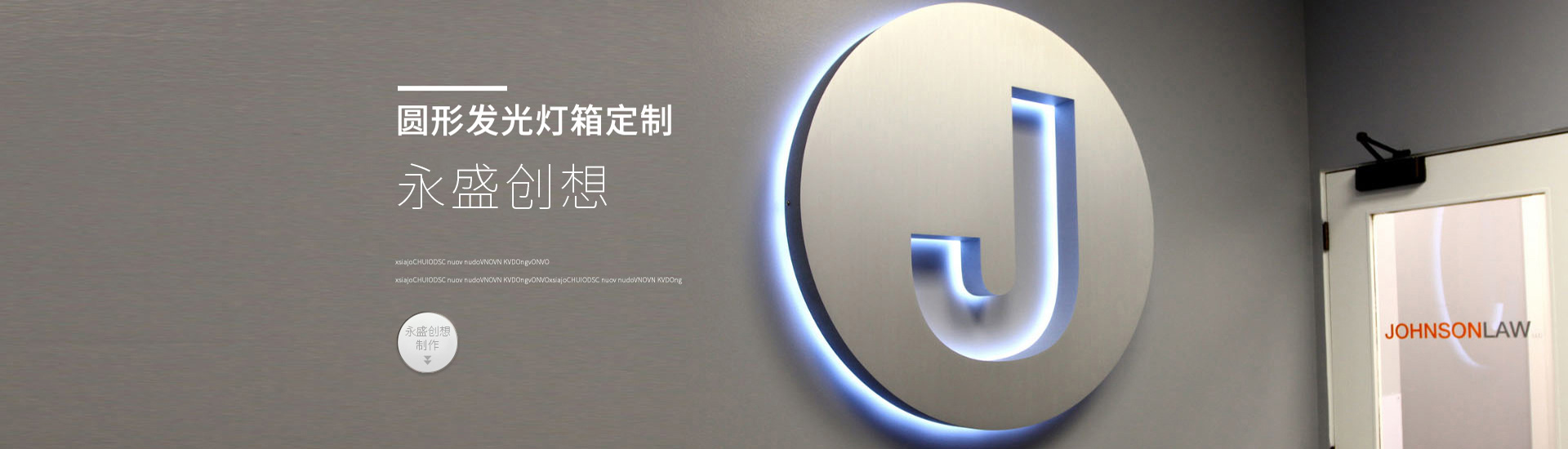 襄陽發光字制作